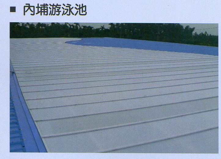 屏東內埔游泳池